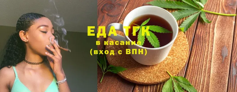 Canna-Cookies марихуана  Ангарск 