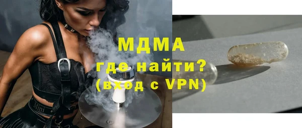 MDMA Бугульма