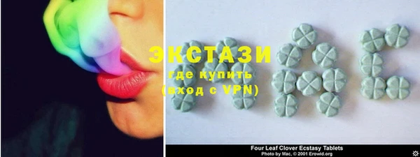 MDMA Бугульма