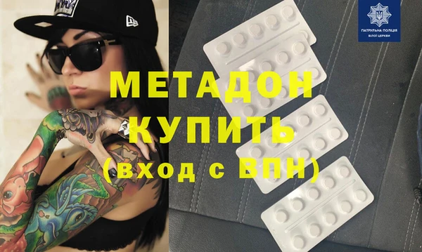 MDMA Бугульма