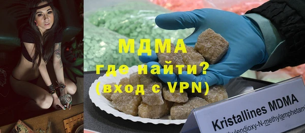 MDMA Бугульма