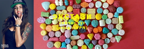 MDMA Бугульма