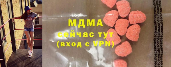 MDMA Бугульма